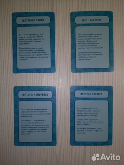 Настольная игра Zамания