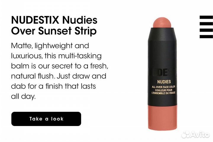 Новые румяна в стике Nudestix Sunset strip