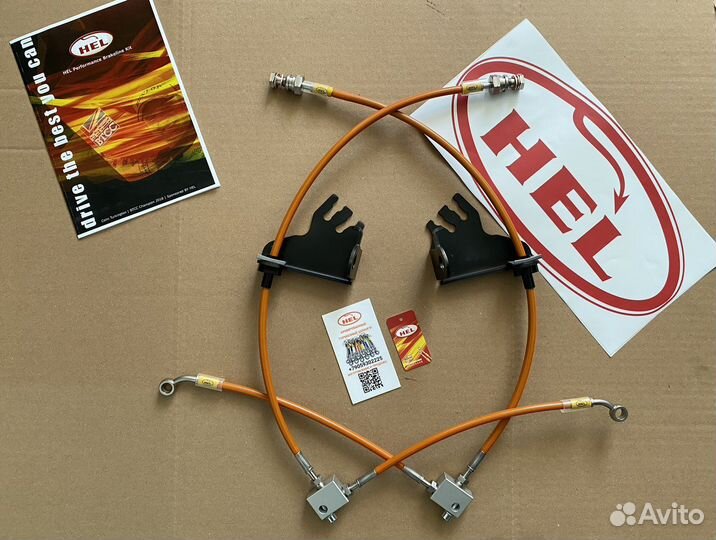 Тормозные шланги Land Rover Range Rover L405 L494