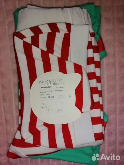 Новогодний костюм