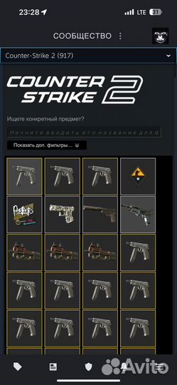 Обмен, продажа, покупка скинов cs 2