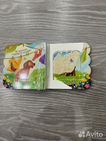 Первые книги для малыша с окошками
