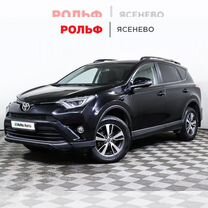 Toyota RAV4 2.5 AT, 2018, 208 291 км, с пробегом, цена 2 447 000 руб.