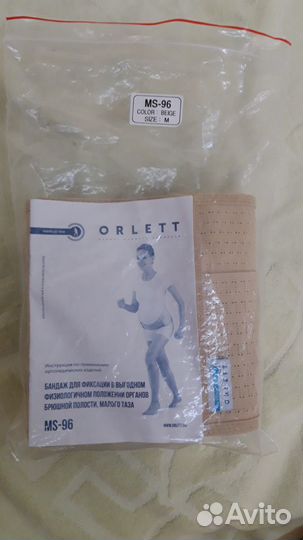 Бандаж Orlett для беременных