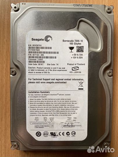 Жесткий диск 1 тб