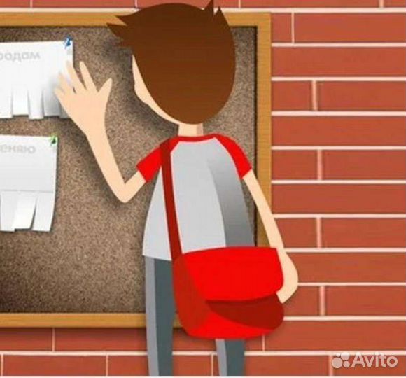 Расклейщик объявлений 14 лет