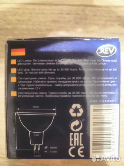 Лампа светодиодная REV