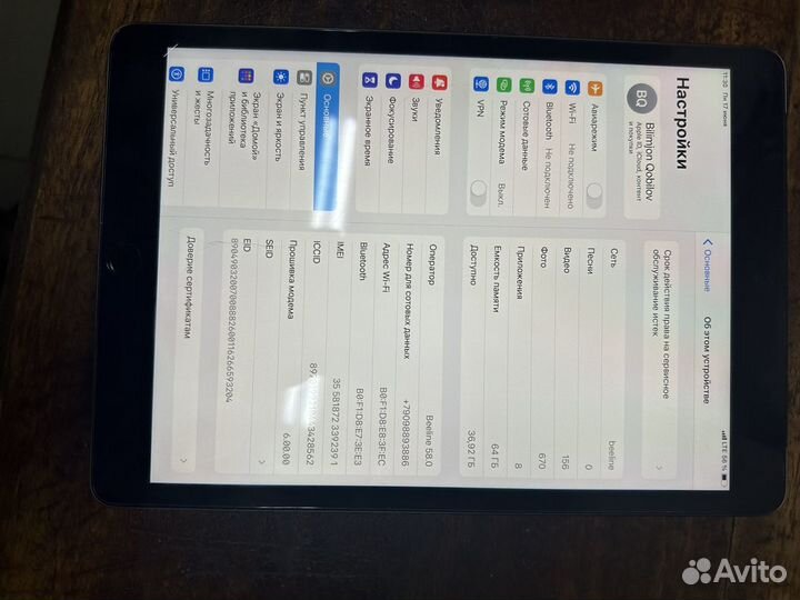 iPad 9 2021 64gb wifi