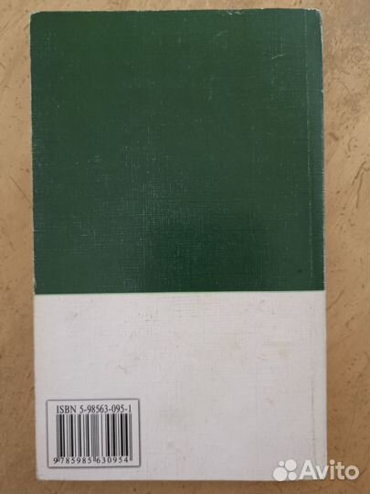 Непридуманные истории. Из жизни психологов и их кл