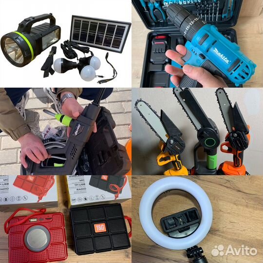 Акссесуары и товары