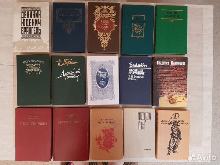 Книги СССР С.Алексеев. Деникин. Юденич. Врангель