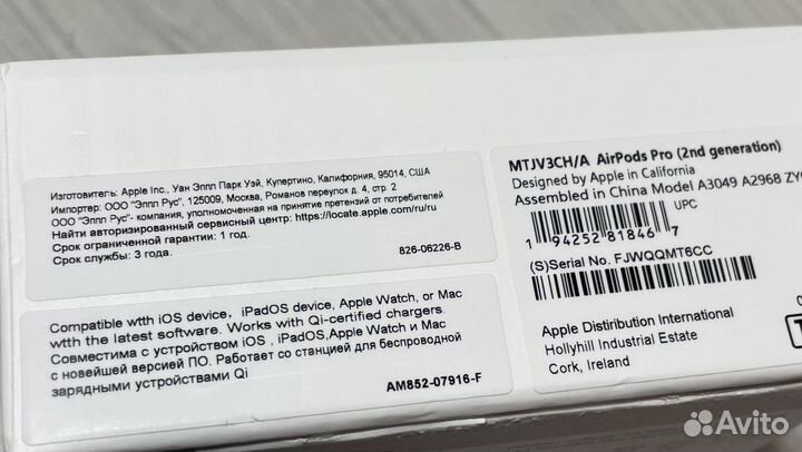 Airpods pro 2 оригинал