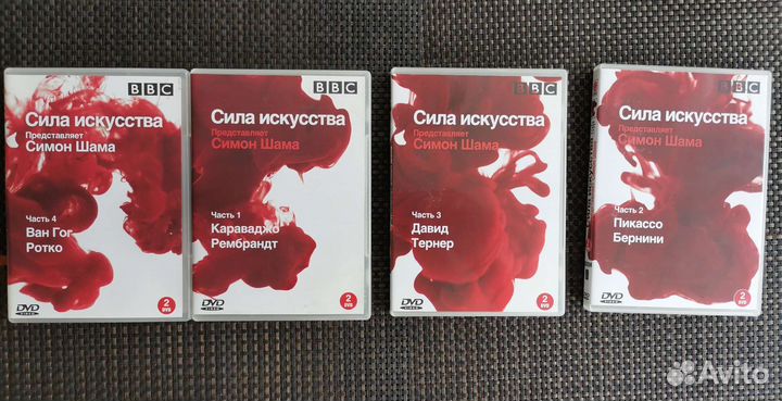 Сила искусства. Симон Шама. Dvd диски