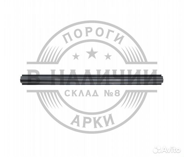 Ремонтный порог правый Kia Ceed