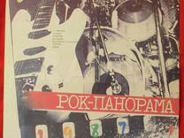 Рок-панорама - 87 (1) / Vinyl, LP, 12", 33 1/3 RPM