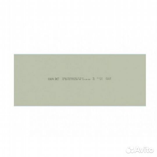 Кнауф Гипсокартон влагостойкий гклв 2500х1200х9,5