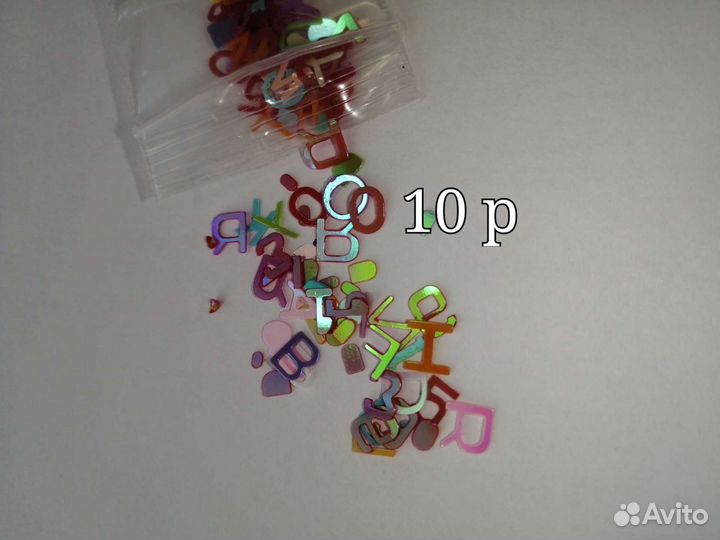 Блёстки, втирка, Дизайн ногтей