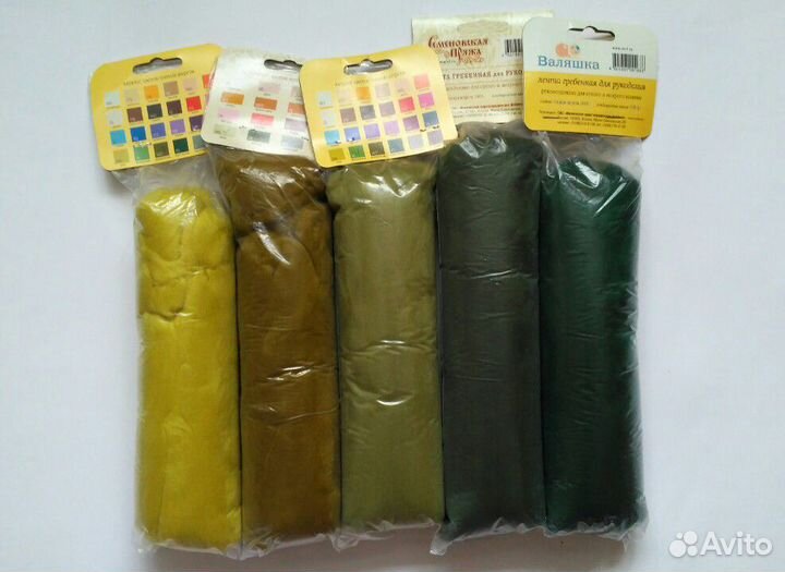 Шерсть для валяния