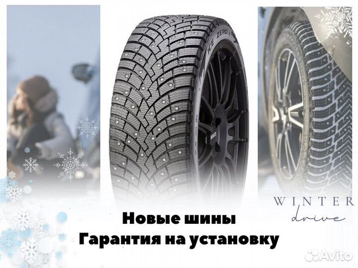 Pirelli Ice Zero 275/45 R21