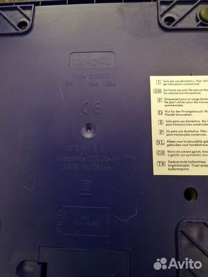 Детские весы