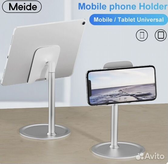 Держатель для телефона универсал