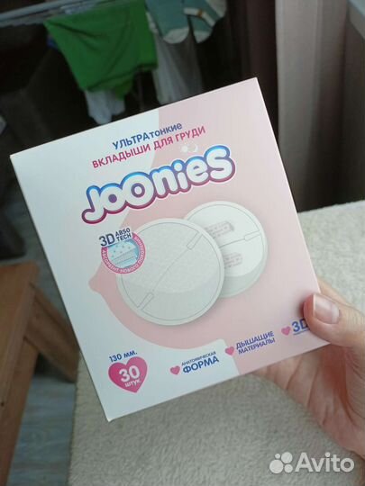 Прокладки вкладыши для груди