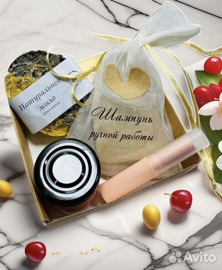 Подарочный бокс