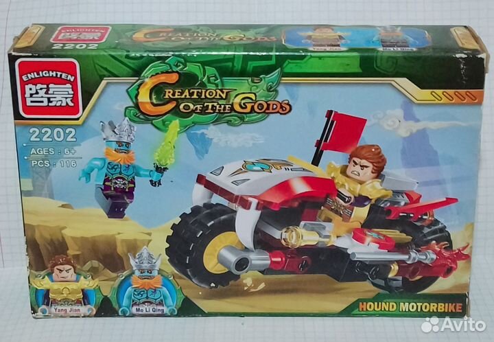 Конструктор Enlighten Creation of the Gods