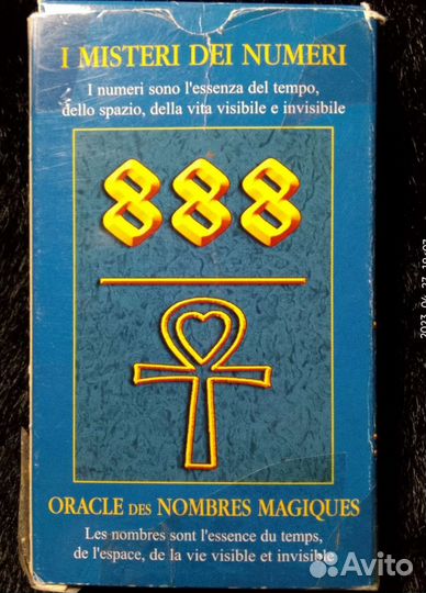 Оракул Магия Чисел оригинал