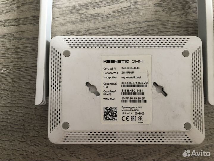 WiFi роутер Keenetic Omni (KN-1410)