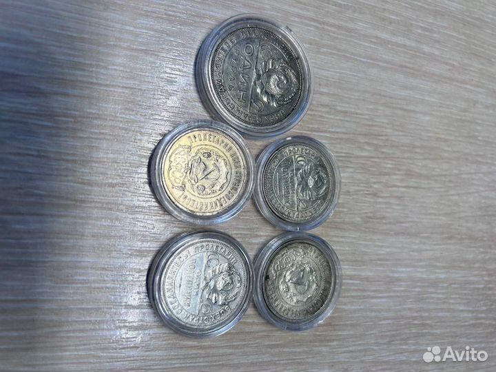 1 рубль 1924 год. 50 копеек Ранние советы