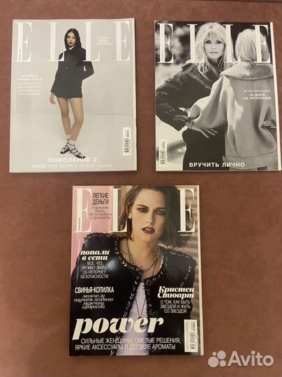 Журналы Vogue, Elle, Cosmopolitan