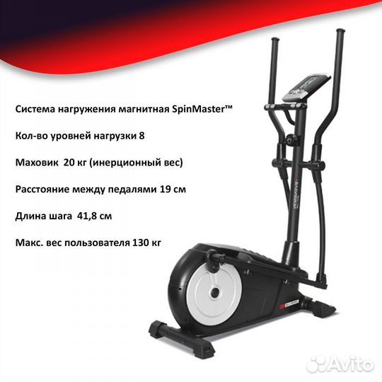 Эллиптический тренажер svensson body labs