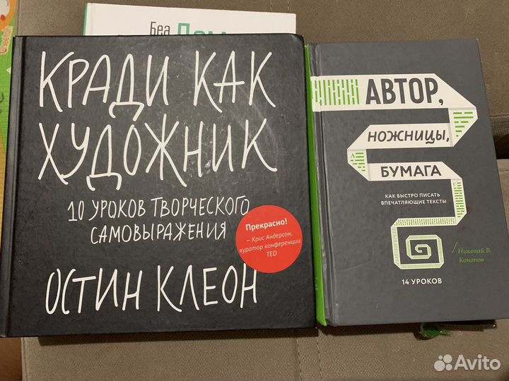 Книги из личной библиотеки