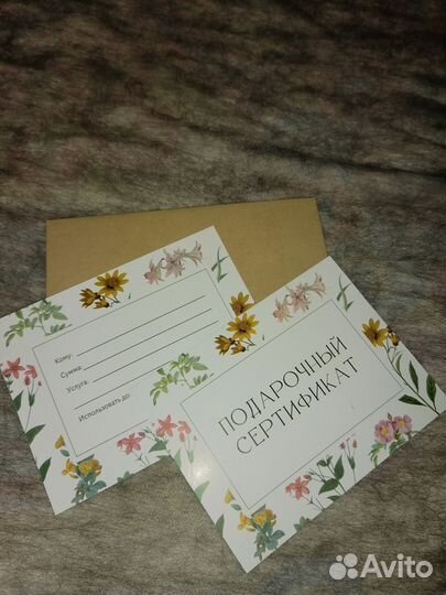 Массаж лица и тела