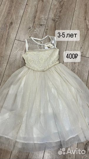 Детские вещи для девочки