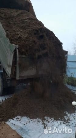 Перегной под осень