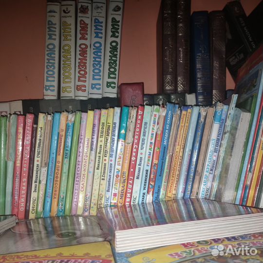 Детские книги пакетом