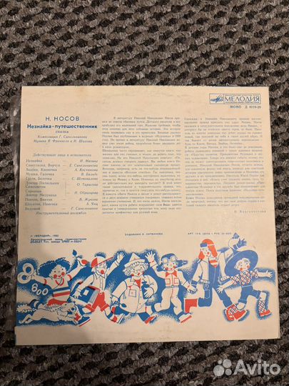 Виниловые пластинки СССР