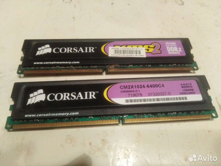 Оперативная память ddr2 1gb