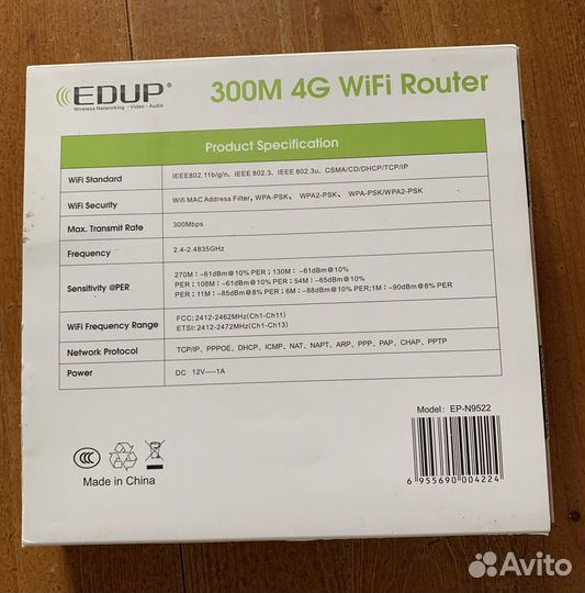 Wifi роутер 4g модем