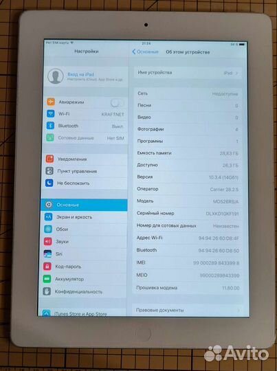 Планшет Apple iPad 4 32GB A1460