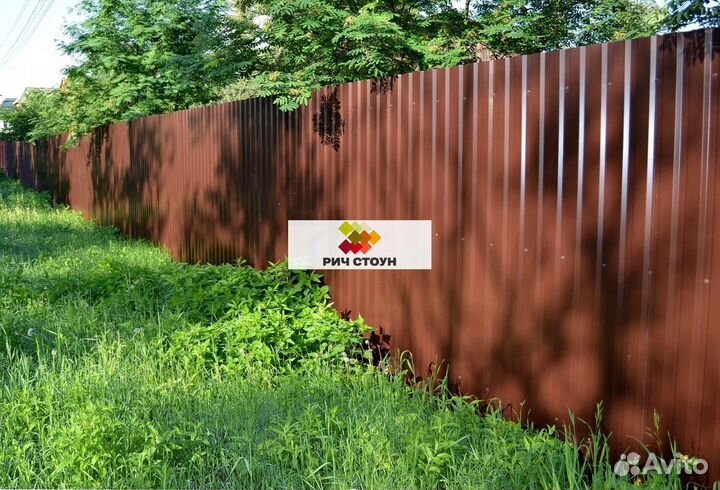 Профнастил