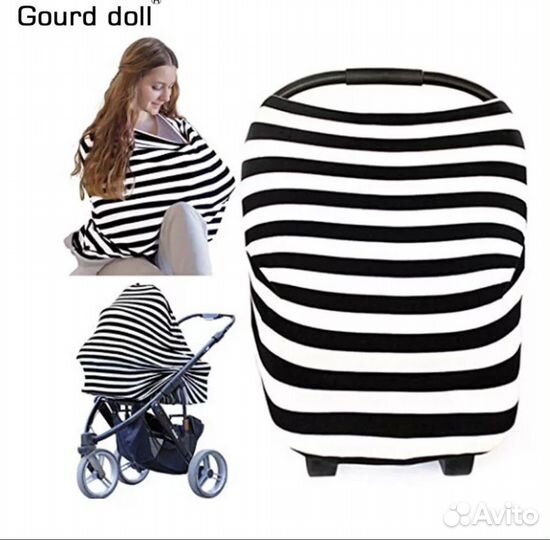 Шарф палантин накидка для кормления