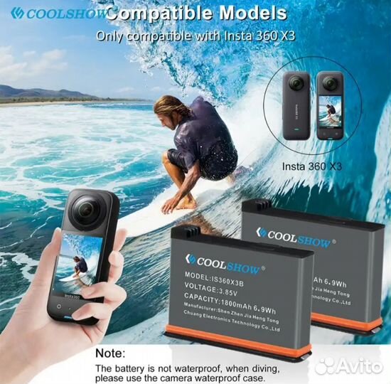 Аккумулятор CoolShow для insta360 x3
