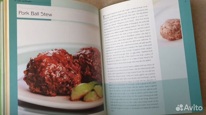 Вкус Шанхая/Еда в Шанхае/Кухня Шанхая англ.яз