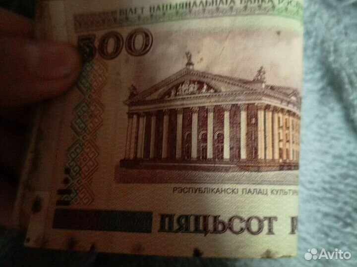 Белорусские купюры 2000 год