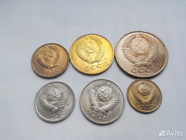 1,2,3,5,10,15 коп СССР