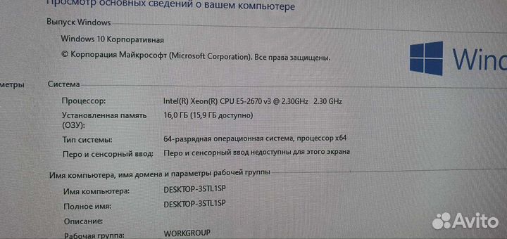 Новый игровой компьютер/рассрочка/гарантия