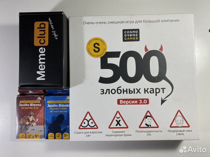 Настольные игры для взрослых